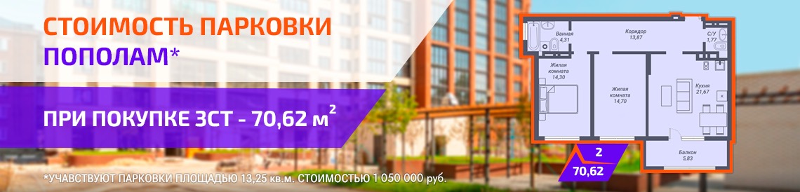 Акция